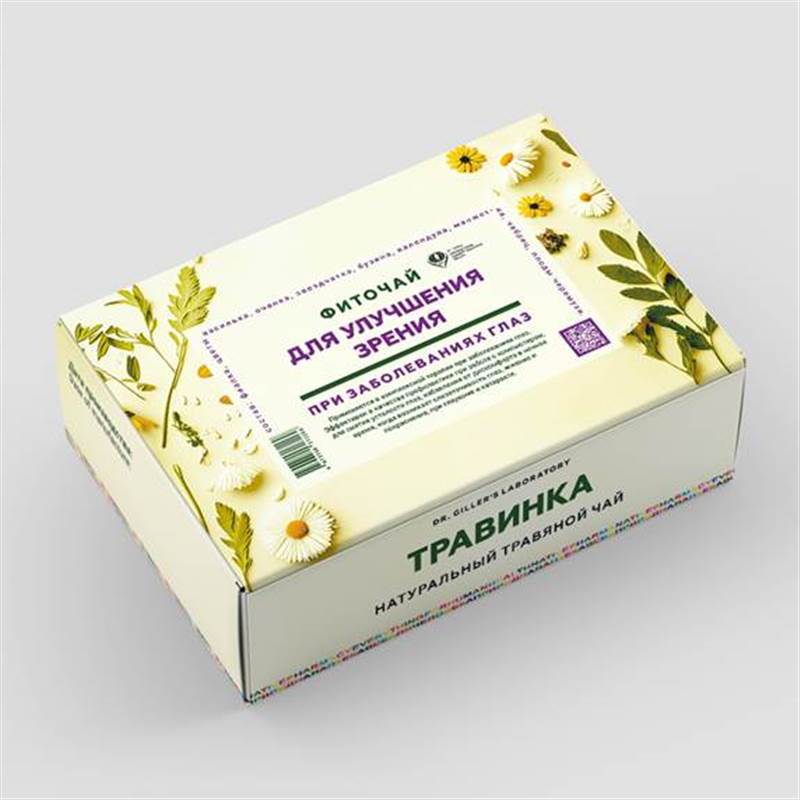 16) ДЛЯ УЛУЧШЕНИЯ ЗРЕНИЯ_Фиточай_900х1200 (1 ВИД)