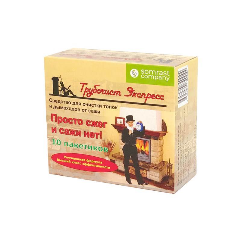 Трубочист Экспресс № 10