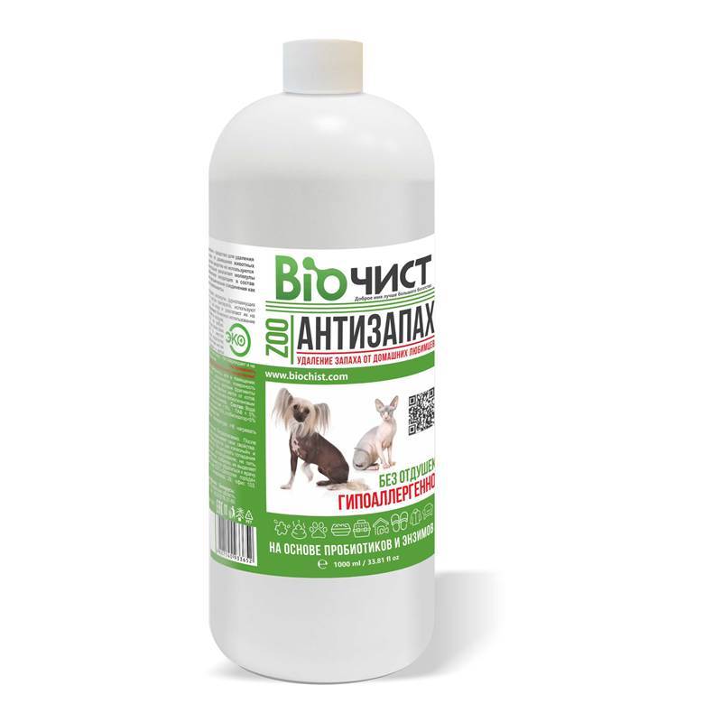 1л гипоаллергенно