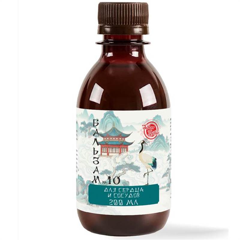 №10 БАЛЬЗАМ_ДЛЯ СЕРДЦА И СОСУДОВ