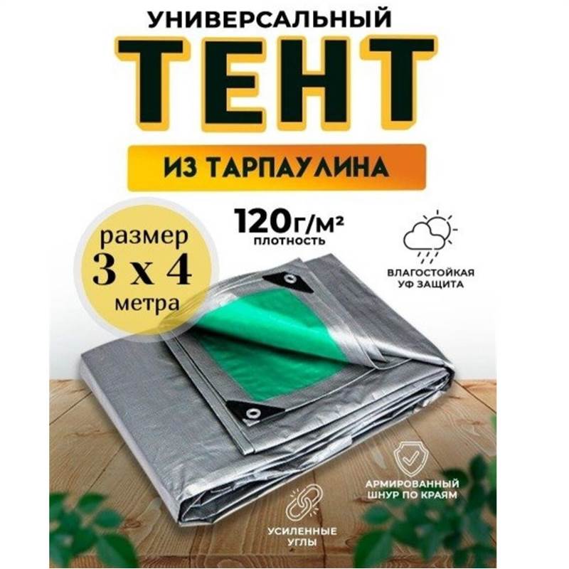 1 (2) (1)