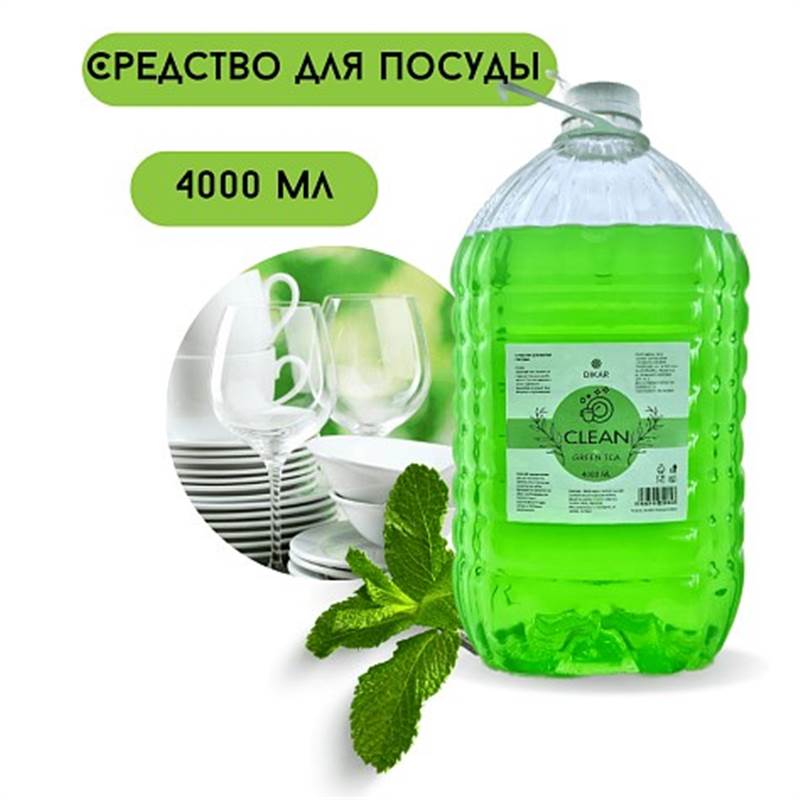 14-min