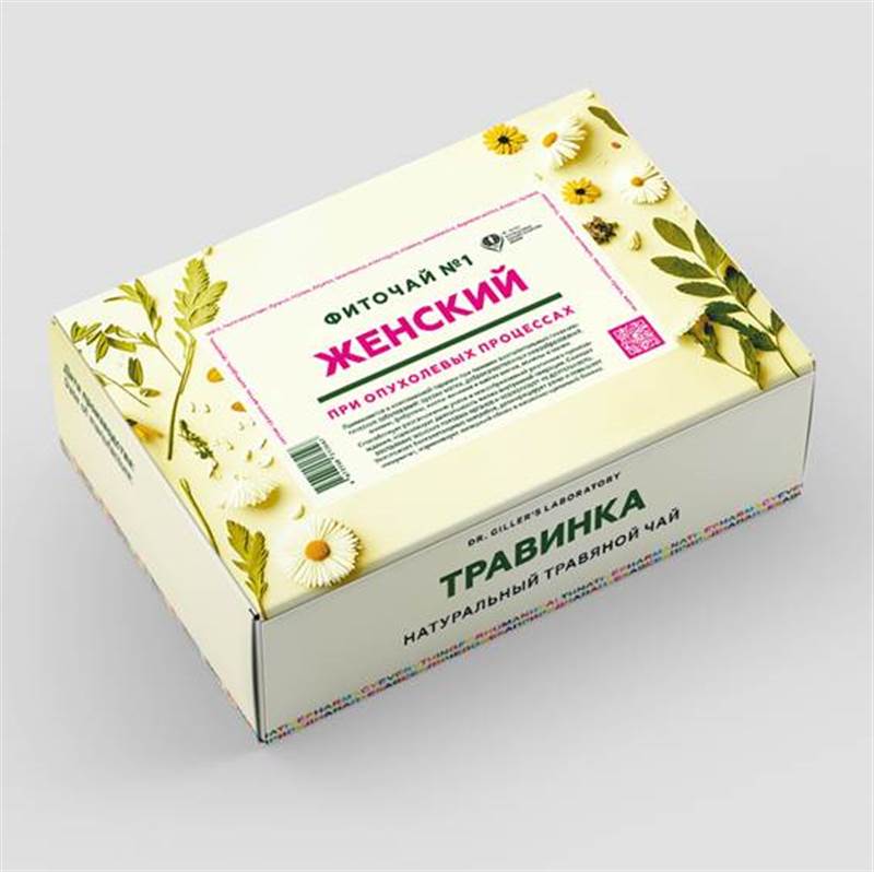 19) №1 ЖЕНСКИЙ_Фиточай_900х1200 (1 ВИД)