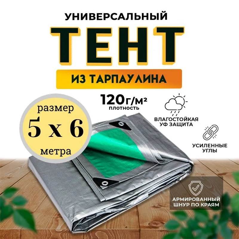 6766650794 (convert.io)