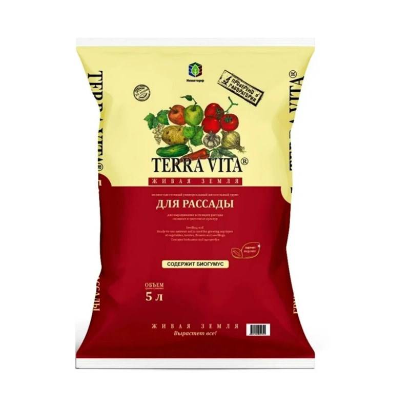 Живая Земля ДЛЯ РАССАДЫ 5 л TERRA VITA