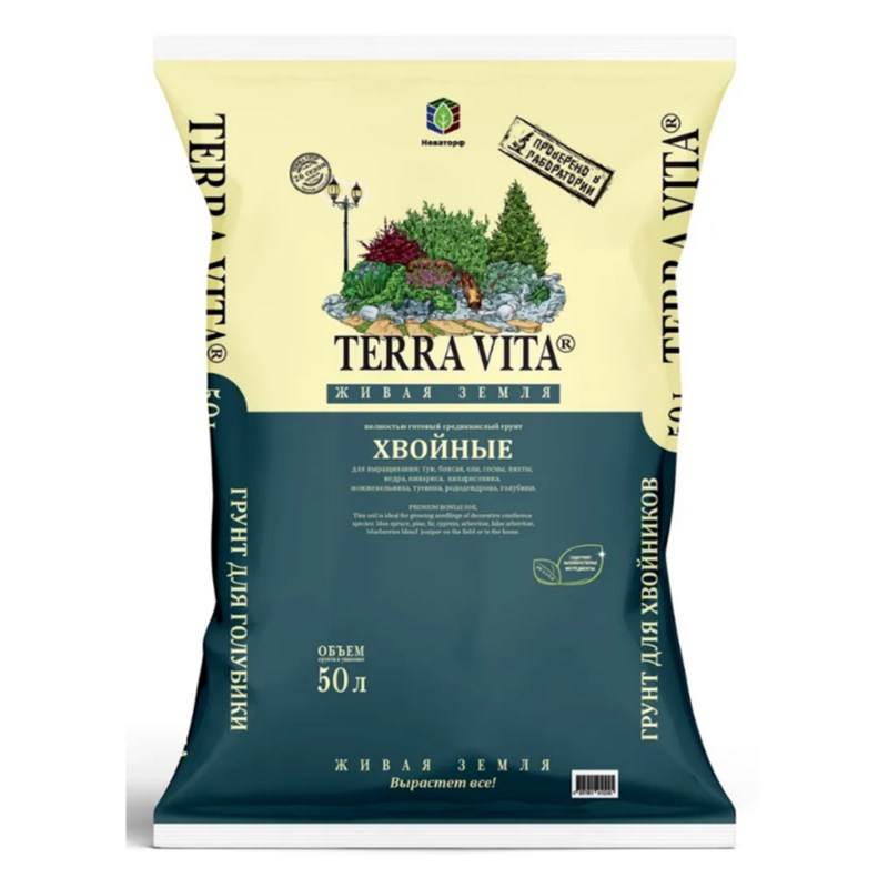 Живая Земля Хвойные-Голубика-Рододендрон 50 л TERRA VITA
