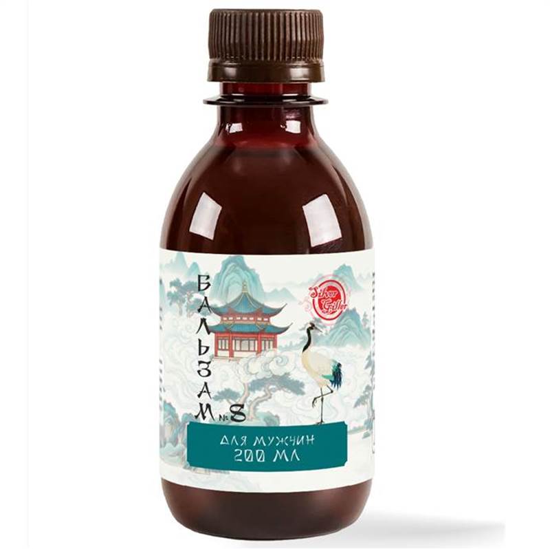 №8 БАЛЬЗАМ_ДЛЯ МУЖЧИН