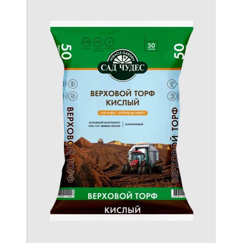 верховный торф кислый 50