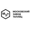 МОСЗАВОДТЕПЛИЦ